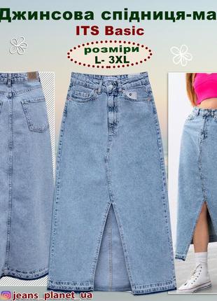 Длинная джинсовая юбка макси с разрезом itʼs basic1 фото