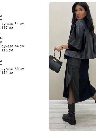 Черное нереально стильное платье спорт-шик батал 50-52,54-56,58-60 размер3 фото