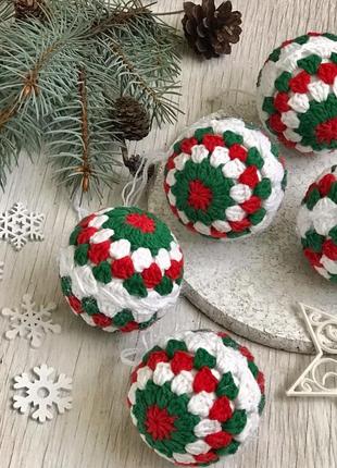 Набор 5 шт игрушка круглая вязаная крючком,ручная работа,новогодний декор шар на елку,рождественские украшения
