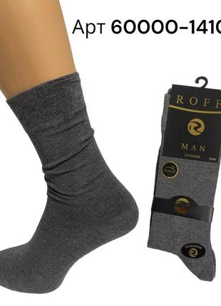Високі чоловічі шкарпетки бамбук roff 60000-14109 сірі р 38-40