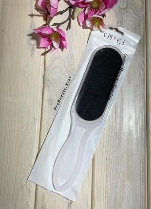 Хіт! тертка для п'ят пилка для педикюру терка для ніг для стоп пяток пенза probeauty