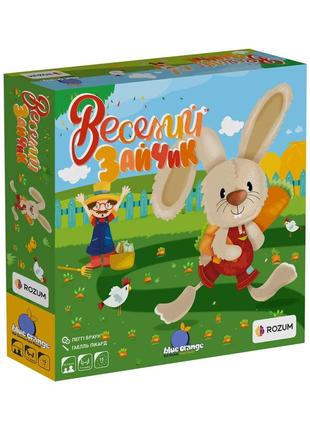 Настільна гра веселий зайчик (happy bunny)