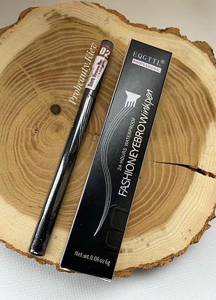 Распродажа! популярный маркер лайнер фломастер карандаш для бровей probeauty