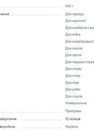 Копченый перец 2