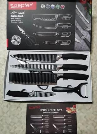 Набір кухонних ножів із неіржавкої сталі овочечисткою й ножицями zepter zp-007 6 в 1