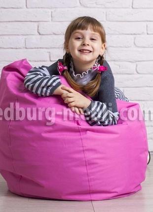 Кресло мешок груша детская | розовий oxford