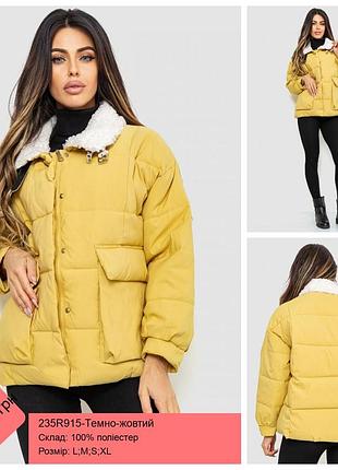 Куртка женская демисезонная, цвет розовый-желтый