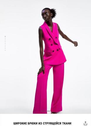 Zara штаны брюки классика