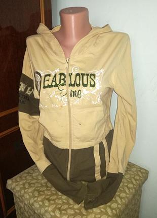 Спортивна кофта