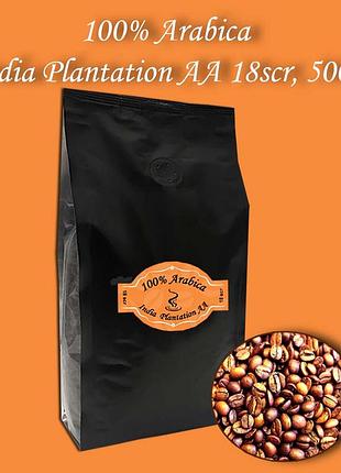 Кофе зерновой arabica india plantation aa 18scr 500г. бесплатная доставка от 1кг!