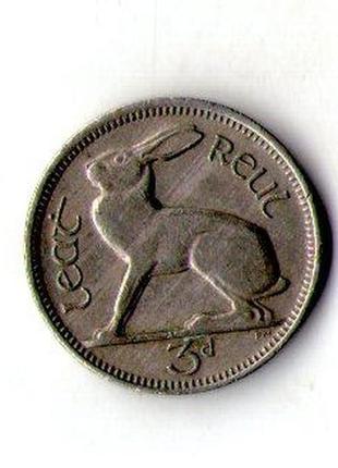 Ірландія 3 пенса 1965 рік №1276