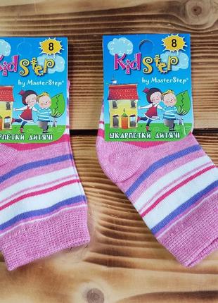 Шкарпетки для новонароджених дівчаток "смужка", розмір 8 / 3-6 міс.