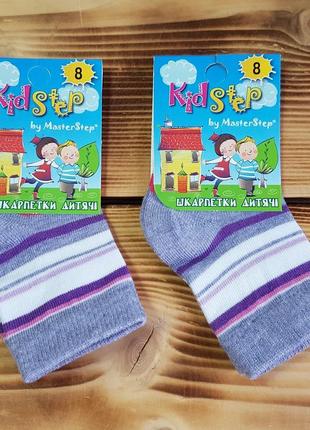Шкарпетки яселькі "смужка", розмір 8 / 3-6 міс.