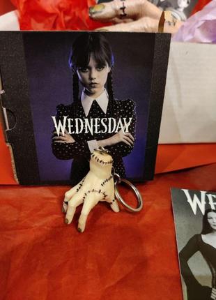 Брелок wednesday, венздей, уэнсдэй.