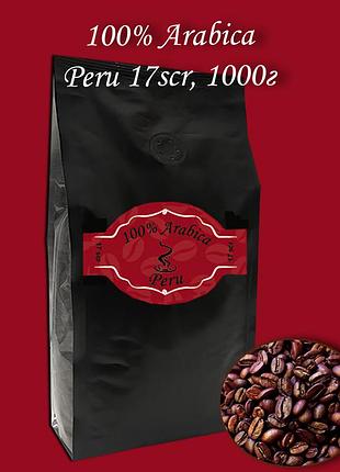 Кава зернова arabica peru 17scr 1000г. безкоштовна доставка від 1кг!
