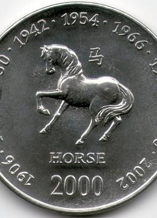 Сомалі - сомали 10 шиллингов, 2000 китайский гороскоп - год лошади №430