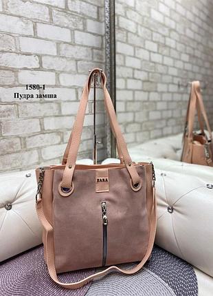 Замшева сумка