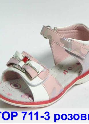 Босоножки сандали босоніжки летняя літнє обувь взуття девочки дівчинки y-top, р.26-306 фото