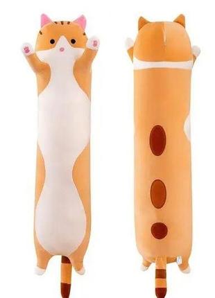Мягкая игрушка подушка обнимашка длинный кот батон антистресс 90 см