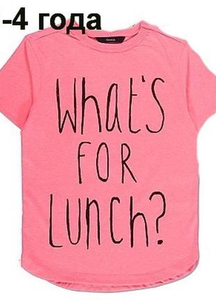 В наличии.футболки,george,3-4 лет, 98-104 см
