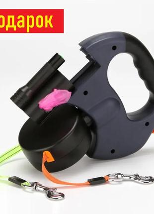 Двойной поводок рулетка для выгула двух собак