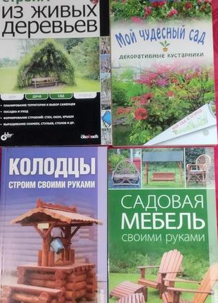 Книжки