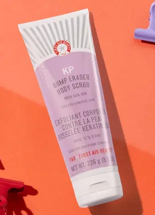 Скраб first aid beauty kp bump eraser body scrub 226g