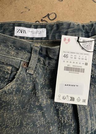 Джинси zara