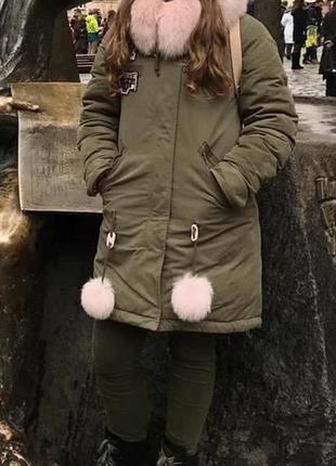 Дівчача парка