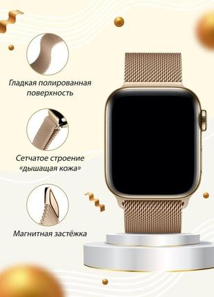 Ремешок миланская петля для apple watch 38 mm 40mm gold milanese loop ремешок на эпл вотч на магните золотой2 фото