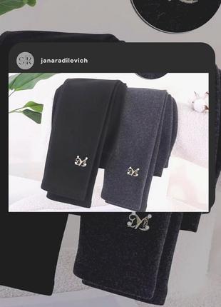 Теплі лосінки