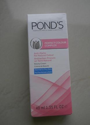 Крем-комплекс pond perfect colour anti-marks для природного кольору