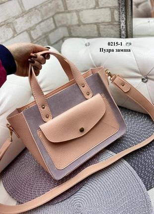 Замшева сумка