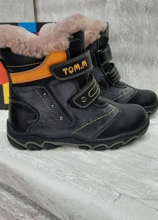 Зимние ботинки tom.m для мальчика