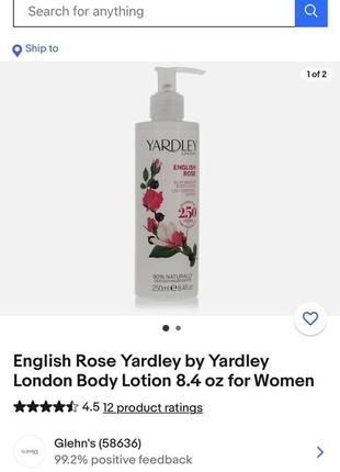 🇬🇧 yardley english rose 🌹 парфумований зволожуючий лосьйон для тіла британська троянда 🌹 250 мл9 фото