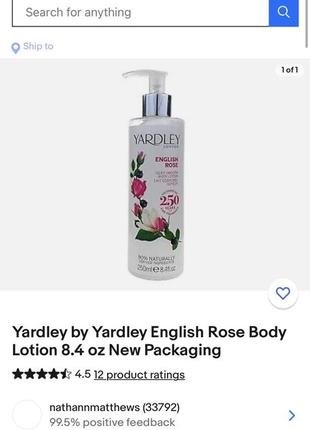 🇬🇧 yardley english rose 🌹 парфумований зволожуючий лосьйон для тіла британська троянда 🌹 250 мл10 фото