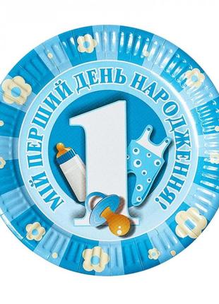 Набір паперових тарілок "мій перший годик" блакитний 7038-0037, 10 шт.