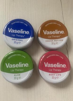 Бальзам для губ vaseline 20 g