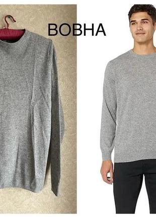 Свитер,джемпер