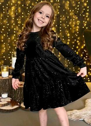 Классирующее нарядное платье для девочек