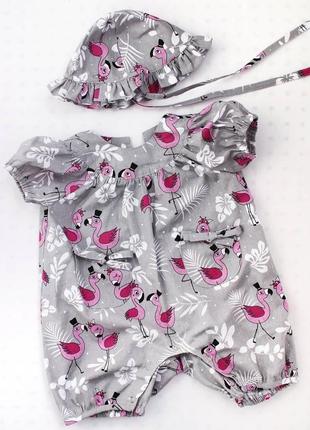 Песочник и шапочка