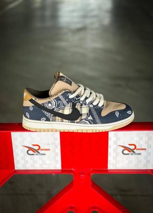 Premium! кросівки nike sb x travis scott dunk low