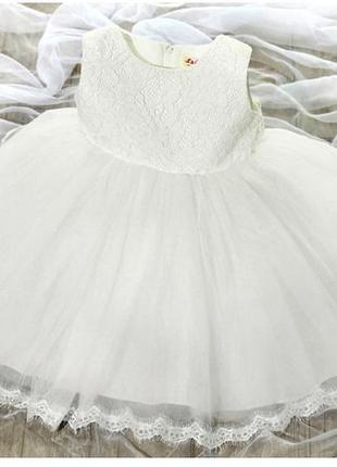Праздничное, нарядное, платье пышное, белое, р. 80- 100 см.