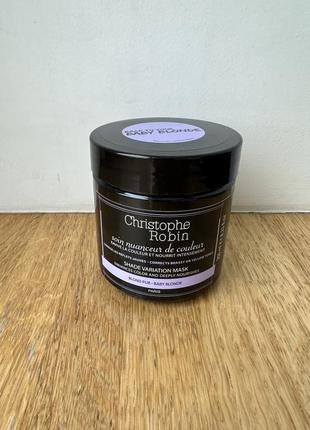 Christophe robin Ночная variation mask baby blonde маска для волосся