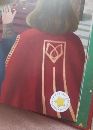 Кот в сапогах 3d3 фото