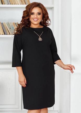 Платье женское большого размера, нарядное черное платье с бижутерией