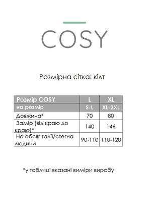 Набір подарунковий банний для чоловіків (кілт (парео)+рушник) cosy для лазні/сауни, вафельний на липучці5 фото