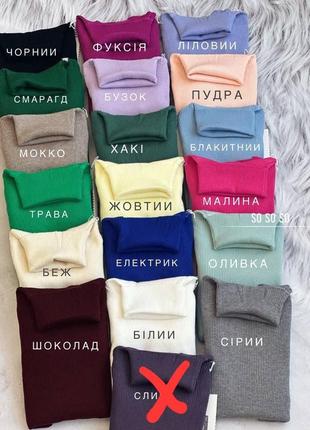 Базовый гольф в рубчик, водолазка9 фото