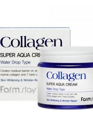 Farmstay collagen super aqua cream зволожувальний крем для обличчя з гідролізованим колагеном
