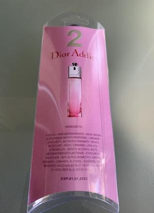 Стійка ручка 20 мл dior addict 2